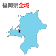 福岡県全域